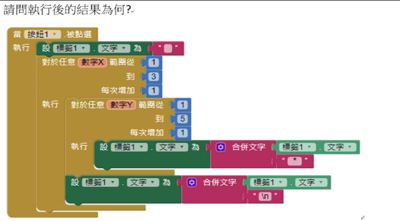 WM08c1op.png