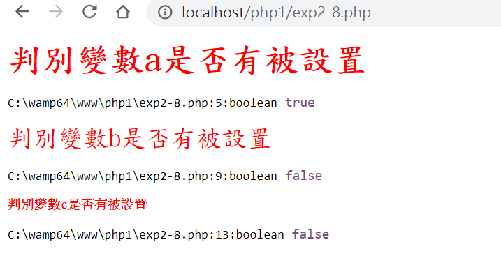 陳擎文教學網：PHP